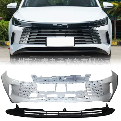 Suitable for BYD Destroyer 05 front bumper, 05 DMI front and rear bumper surround (Bumper)