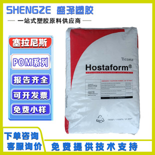 ������˹ POM C9021K C13031XF �߿��_�������ۼ�ȩ�����ͻ��W��