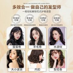 Three Magic Hair Stylists Q-Elastic Foam Hair Wax, Shine Protect Curling Gel, Styling Manufacturer