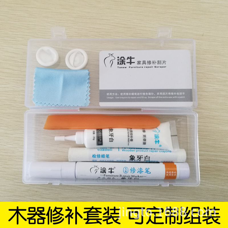 家具修補套裝 木質家具修補膏修色筆油漆筆蠟筆 地板劃痕修複材料