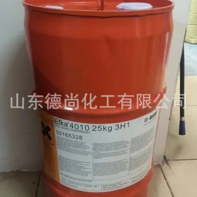 埃夫卡烯酸共聚物 脱泡流平巴斯夫流平剂Efka FL3777