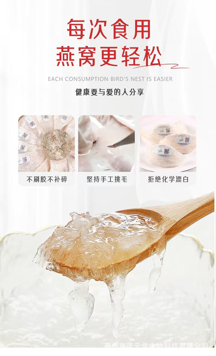 Edible Bird's Nest Yan Wo White Swiftlet Cup 5A Grade Hand-Picked Sialic Acid Rich Nourishing Gift Box quality and texture