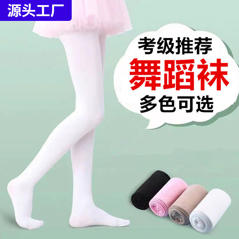 children's tights