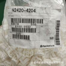 �ֻ���ӦN2420-4204   �ձ�����NIPPON