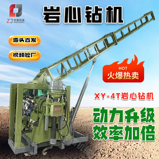 ���Sʽȡо荙CXY-44A����荿יC���|��̽ˮ��荙CԴ�^���S荿יC