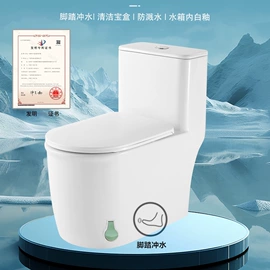 普通马桶;智能马桶;其他卫浴洁具