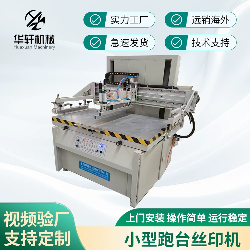 Полуавтоматический трафаретный станок с плоской передней и задней двойной рабочей столешницей для печати на ткани и пластике с панелью управления