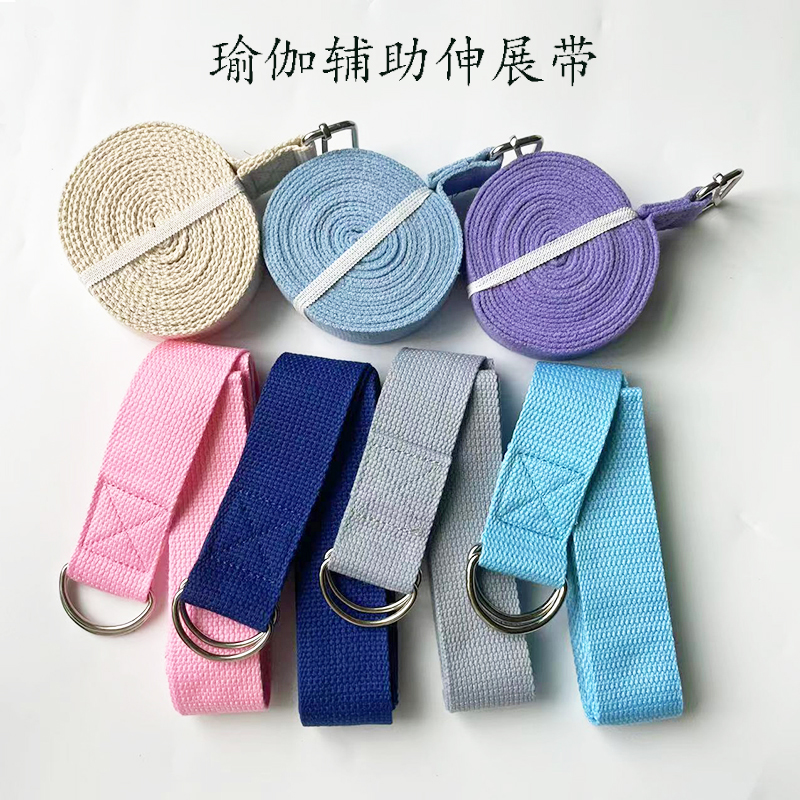 Iyengar Yoga Auxiliary Stretching Belt Fitness Dance Stretching Supplies Training Sports Tension Belt Polyester Cotton Tension Rope