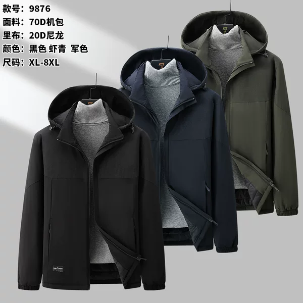 Men's autumn and winter outdoor cotton jacket with hood, sports jacket, men's mountaineering jacket, waterproof and windproof padded top