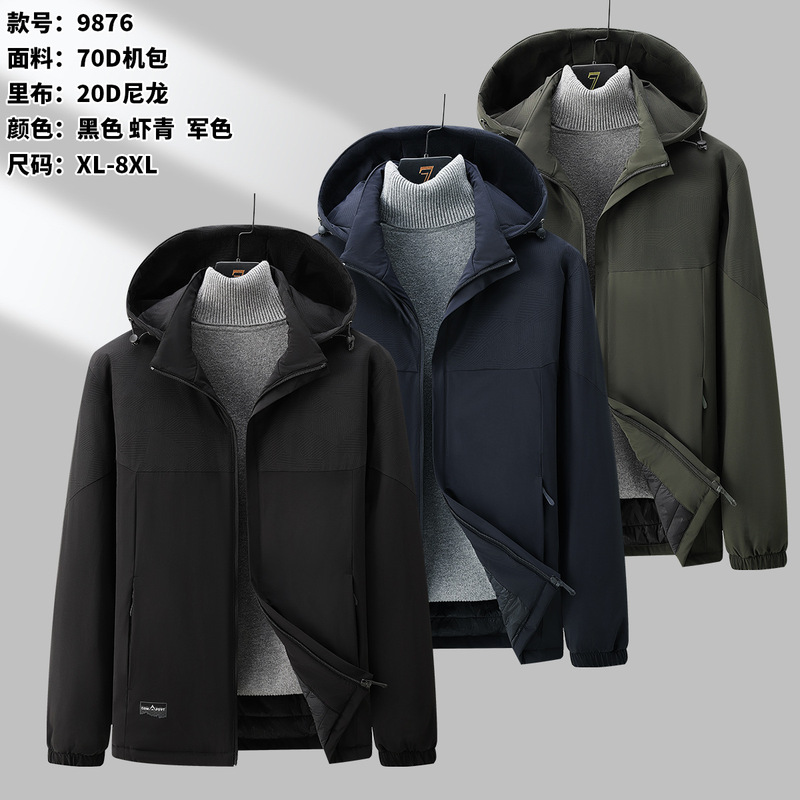 Men's autumn and winter outdoor cotton jacket with hood, sports jacket, men's mountaineering jacket, waterproof and windproof padded top Men's autumn and winter outdoor cotton jacket with hood, sports jacket, men's mountaineering jacket, waterproof and windproof padded top