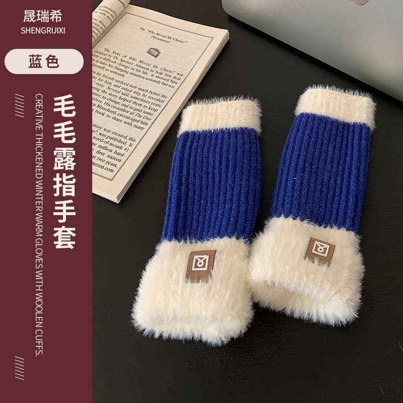 日韩网红风毛毛露指手套户外冬季保暖漏指设计针织毛线批发ins风|undefined