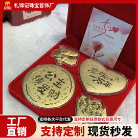 足金999公主请发财爱心大饼50mg金片套装摆件母亲节伴手礼品 批发