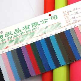 600D 牛津布 600d 3*15pvc涂层网纹面料纯色涤纶布箱包现货批