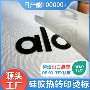 ���z�C�˶����·�logo���Dӡ���zˮϴ��3D���w�C���N���b�o�Ϲ��S