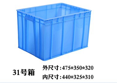 31#상자
