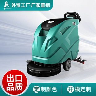 手推式洗地机商用超市工厂工业车间吸拖一体电动拖地机-阿里巴巴