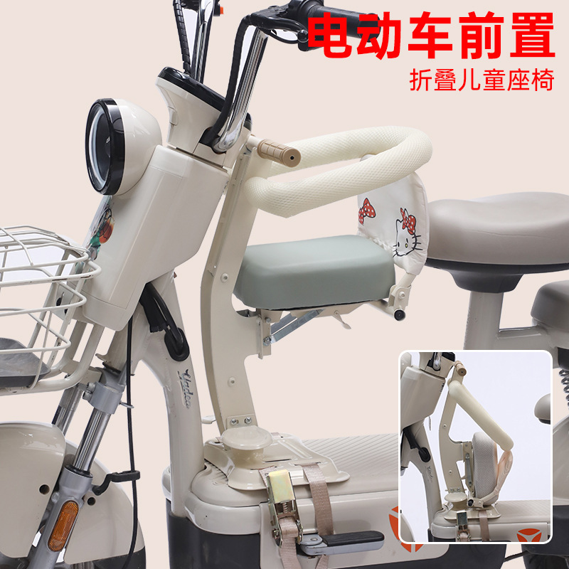 Foldable Electric Vehicle Child Seat, Front-Mounted Baby Safety Seat for Electric Bikes, Universal for Motorcycles