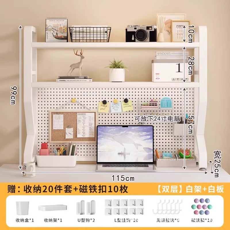 【3층★화이트 선반 + 화이트 보드★길이 115cm] 액세서리 30개 포함