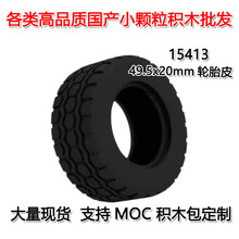��50G�𶩡��羳MOC����С������ľ�����ָ�49.5x20mm��̥Ƥ15413