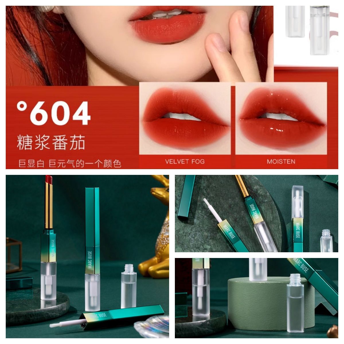 【KH11+*04】썩은 토마토 컬러