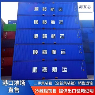 ���b��؛�� 12��40�߼��b�䴬�\ ȫ�¼��b����ڌ��� ���Q�Ԃ���