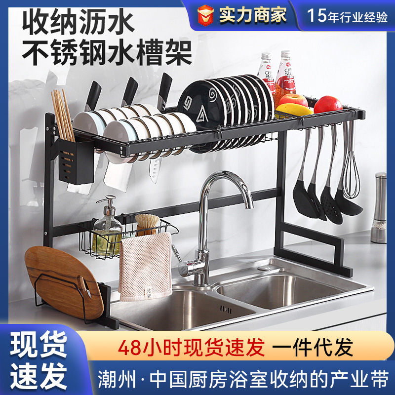 Fregadero de cocina para el hogar, estante para tazón, encimera multifuncional, almacenamiento de cuchillos, estante de drenaje