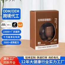 定制胶囊咖啡冷萃即食黑咖啡蘑菇咖啡阿拉卡比速溶咖啡OEM贴牌代