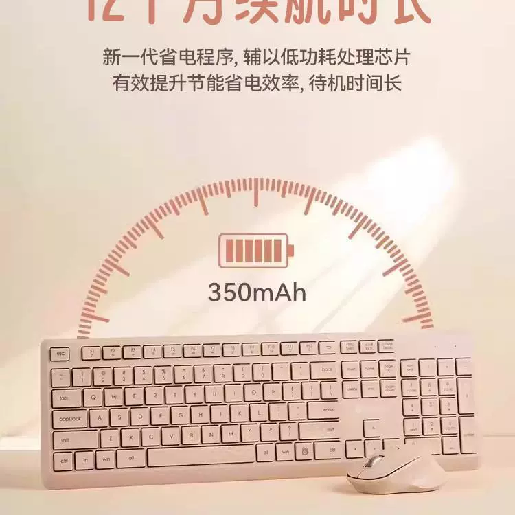 Othei Ultra Thin Wireless Keyboard & Mouse Set - Silent Design for Office and Laptop Use