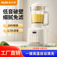奥克斯破壁机家用料理机豆浆机榨汁机全自动免煮多功能无渣静轻音