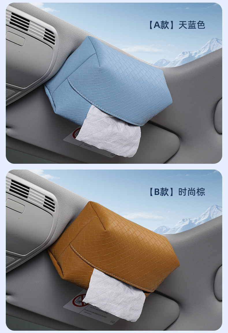 Car-Mounted Magnetic Tissue Box, Simple and High-End Sun Visor Magnetic Hanging Tissue Bag, Household Car Roof Leather Tissue Box