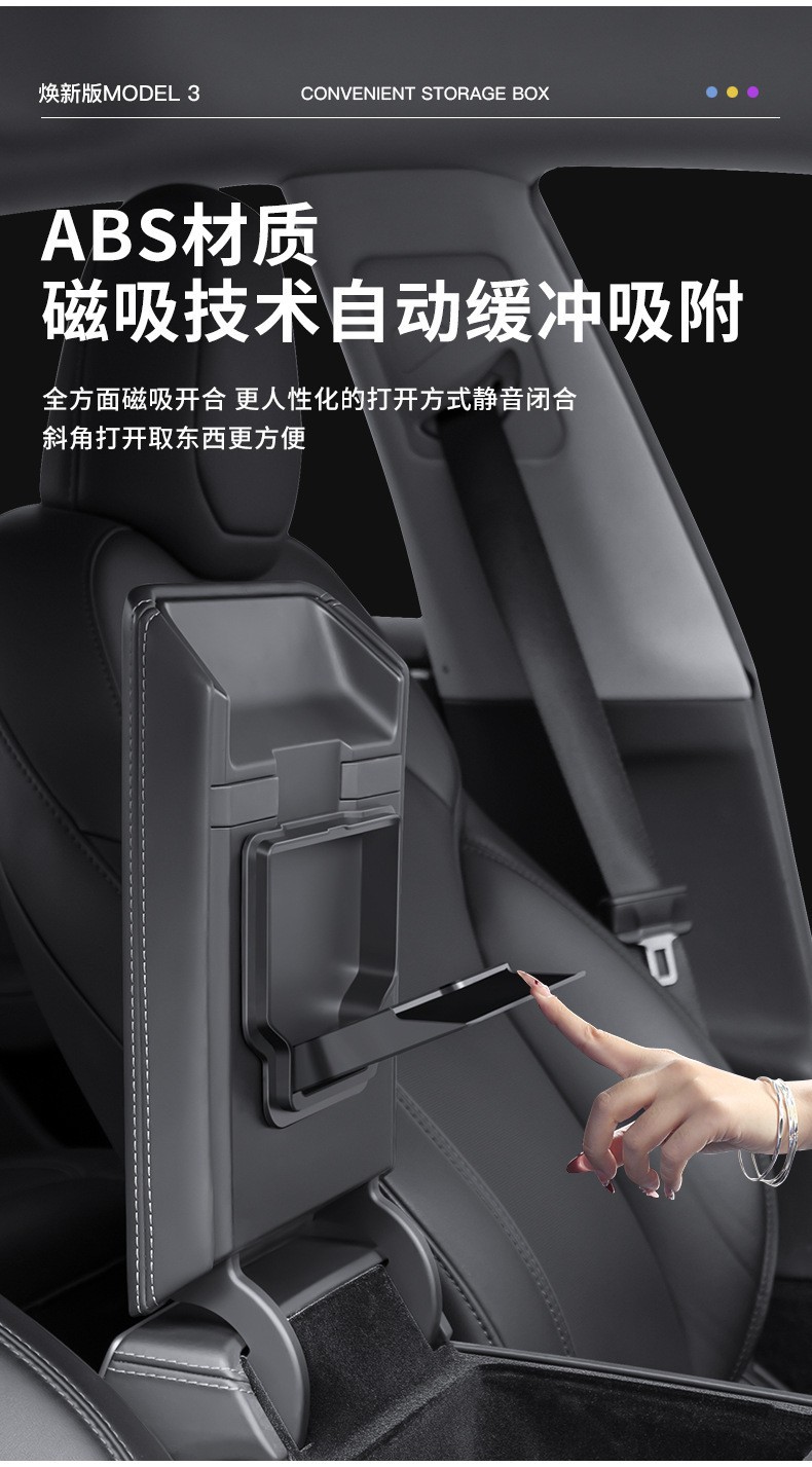 Suitable for the New Modely/3/Yl Tesla Armrest Box Privacy Storage Box Tesla Central Control Storage Box Wholesale