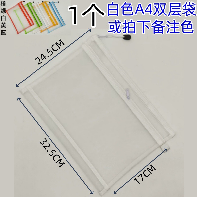 ナイロンペンケースA4ファイルバッグ学生用透明ジッパーバッグメッシュ情報バッグ収納メッシュバッグ試験バッグ携帯用|undefined