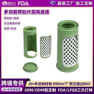 跨境专供厨房用品多功能刨片底座 刨丝刨萝卜刨条马铃薯条厨具