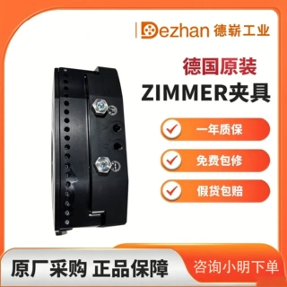 德国ZIMMER 传感器NJ3-E2SK    货期快秒报价