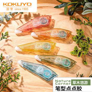 �ձ�KOKUYO���uNatureCorner��ľ���ιP���c�c�z��ճ���p���z�ɓQ