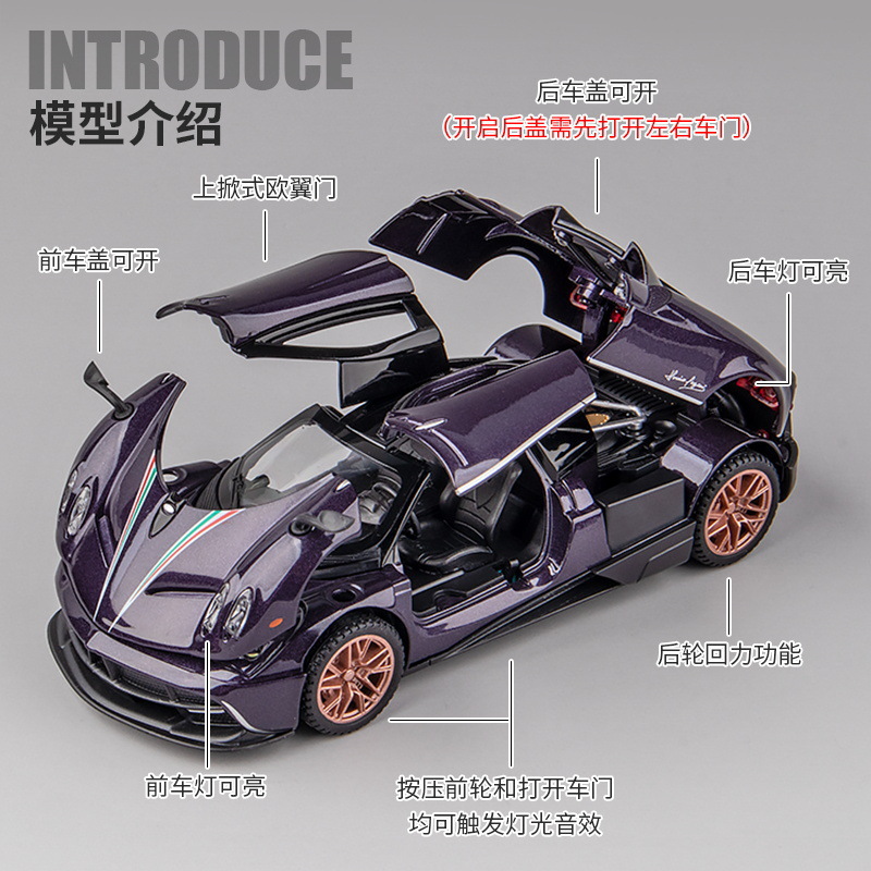 1: 32 aleación Pagani China dragón deportivo sedán coche todoterreno carro molde acústico juguetes cool adornos para niños