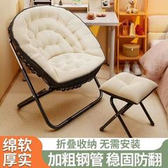 懒人沙发宿舍椅子寝室大学生休闲单人电脑椅书房卧室阳台折叠躺椅
