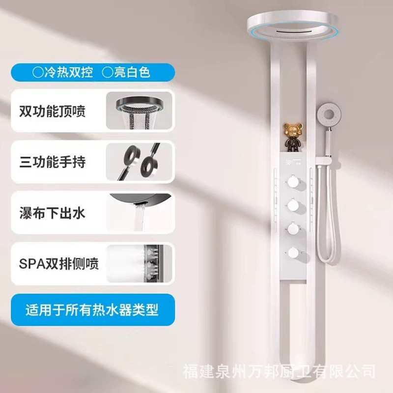 浴室环形大瀑布花洒套装家用卫生间多功能增压浴霸洗澡沐浴淋浴器|undefined