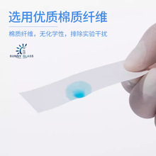 ��ˮ��(80*25*0.2mm)���W�����ҺĲ��d��Ƭ�w��Ƭ�坍���m