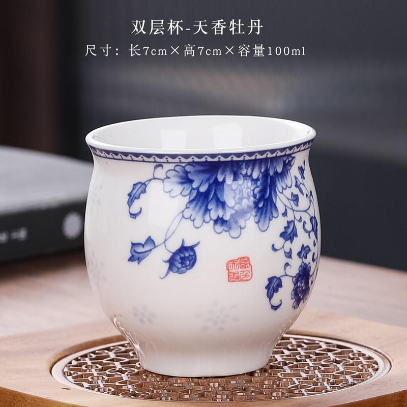 복층컵천향모란 (100ml)