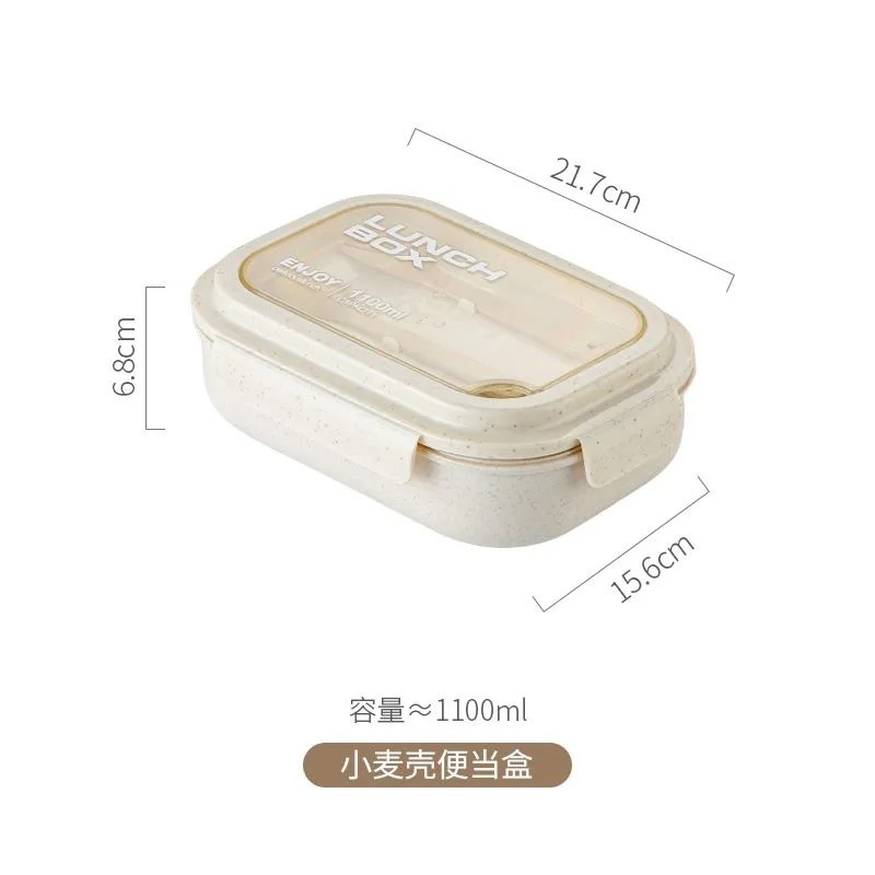 简约学生小麦秸秆分格饭盒上班族午餐便当盒可微波炉加热打包餐盒|undefined
