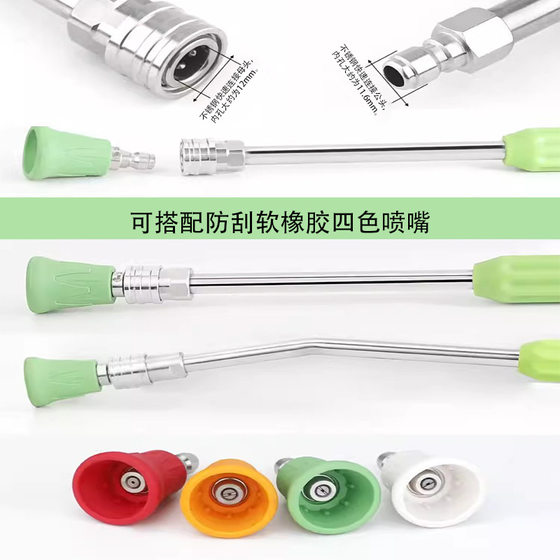 High-pressure car washer water gun extension rod self-locking quick connection extension rod stainless steel quick connector Yili Green Field gun head