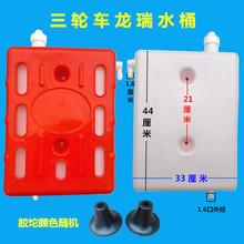 ��݆Ħ��܇��ˮ���f����݆܇��ˮͰ�x܇���pˮ��ˮ��ѭ�hˮͰ����