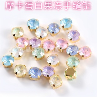 3mm-8mm Single Claw Mocha Protein Diamond Crystal Glass Four Corner Claw Diamond DIY Wedding Dress Shoe Bag Hair Band Hand Sewing