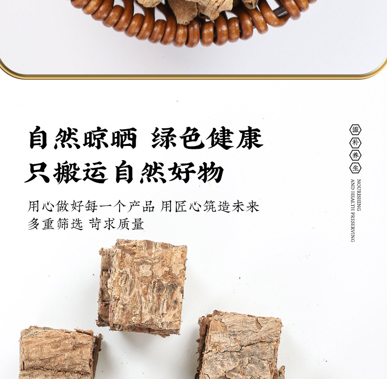 Ba Ji Tian Du Zhong Herbal Blend 75g Jar Morinda and Eucommia Traditional TCM Wellness Support in use