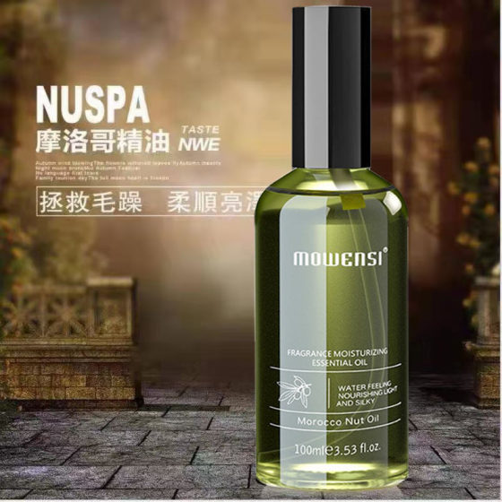 Lodaishi Moroccan Hair Care Essential Oil Hair Oil Women's Anti-frizz Hair Repair Dry Soft Wash-free Genuine
