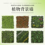 绿植墙成品仿真植物墙装饰室内商场背景花墙面壁挂塑料假草坪门头