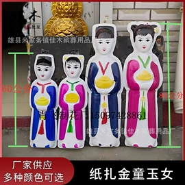 殡葬用品;骨灰盒/坛;花圈