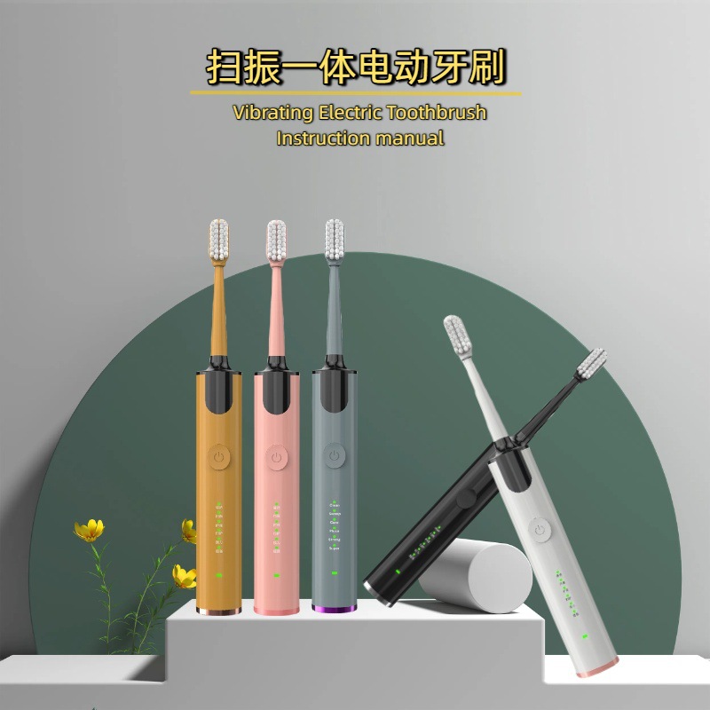 Vibrating Electric Toothbrush, Rechargeable Sonic Type, Soft-Bristle Electric Toothbrush, Factory Direct Sales