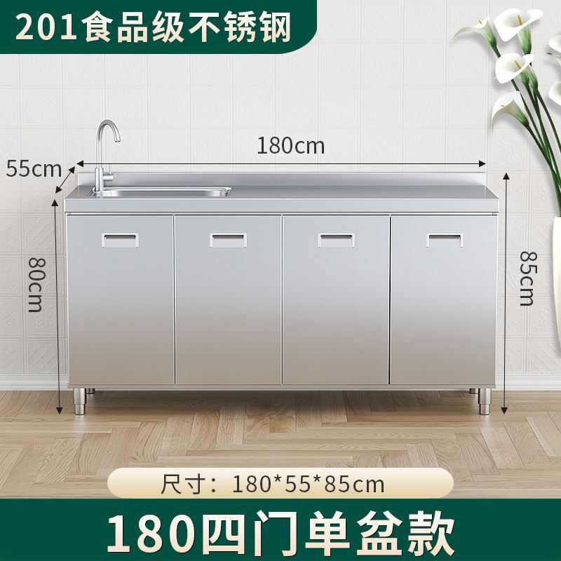 304 総合ステンレス鋼キッチンキャビネット極厚シンプル食器棚ストーブ一体型農村収納家庭用小型アパート|undefined